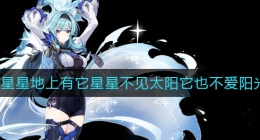 兰拉迦谜题(谜题答案介绍)