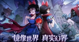 一念逍遥星辰古卷第二天答案(一念逍遥星辰古卷第二天答案是什么)