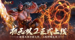 极无双2兑换码在哪里兑换(极无双2兑换码2022年10月大全)