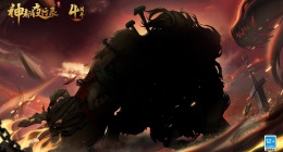 为囚千载_再回人间(神都夜行录全新SSR妖灵“穷奇”即将登场)
