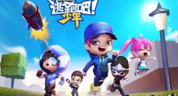 逃跑吧少年兑换码最新2022十月(逃跑吧少年兑换码2022年10月免费大全)