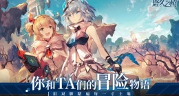 悠久之树兑换码2022年10月最新礼包兑换码有哪些(悠久之树礼包码202210月大全)