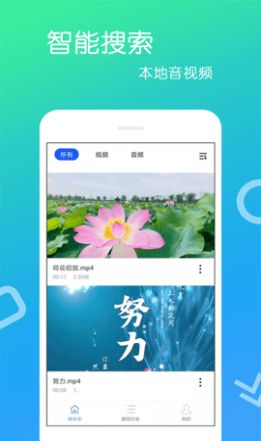 美队tv下载app下载苹果最新版