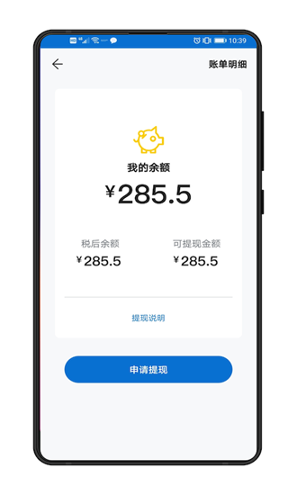 500px中国版APP最新版