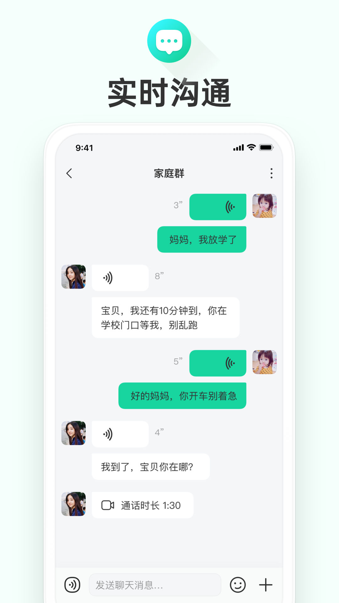 成长童伴app