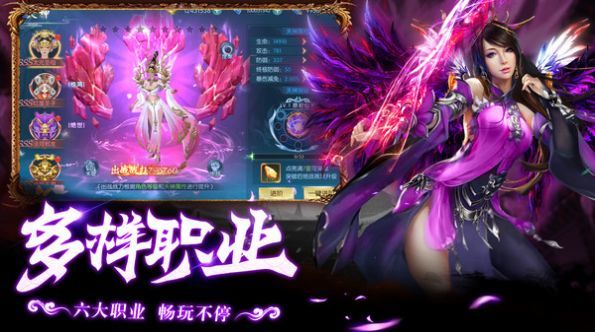 斩妖伏魔录安卓版最新版