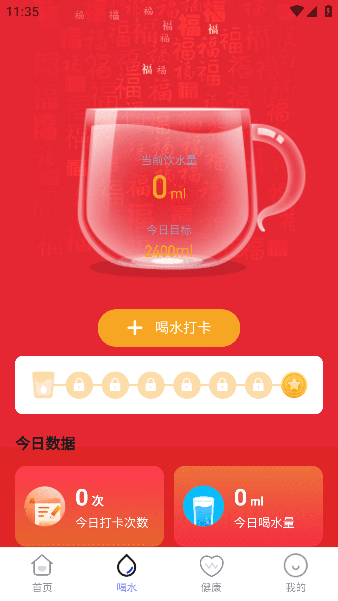 可乐充电下载app