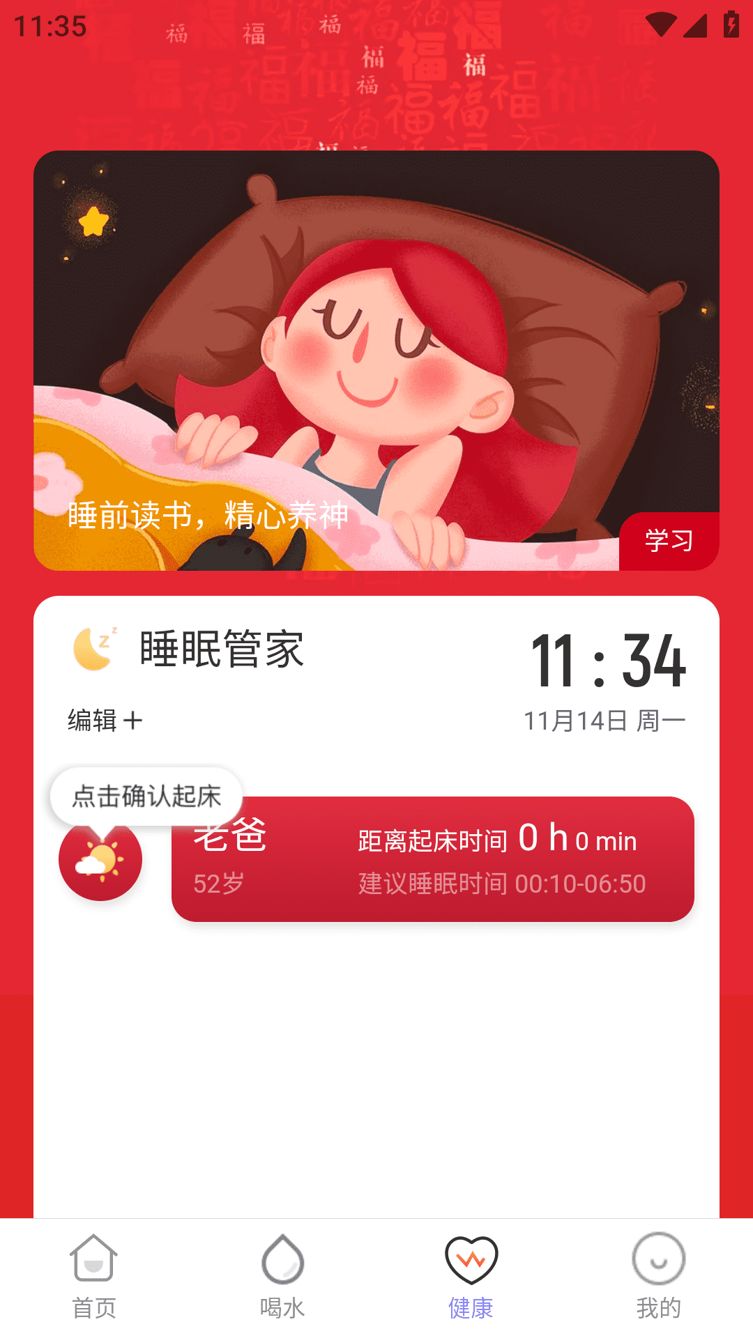 可乐充电下载app下载