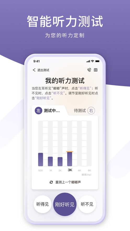 音呗app