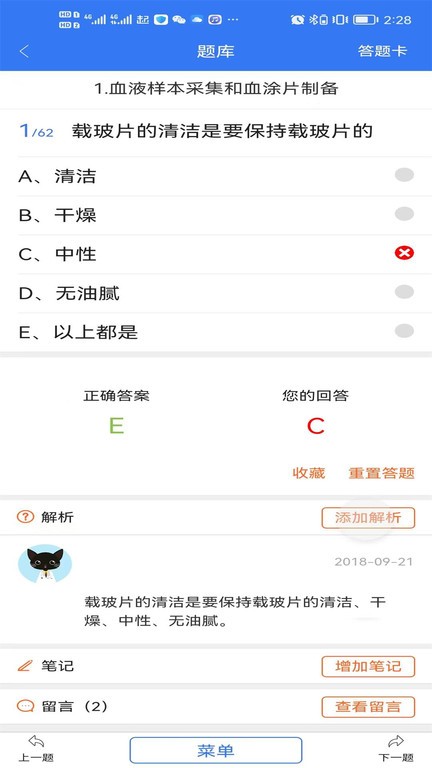 j助手app下载