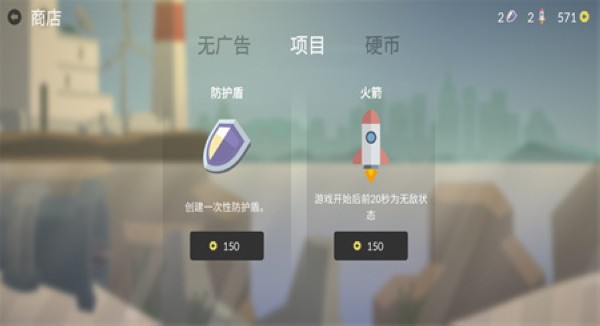 小鱼快跑手机版最新版