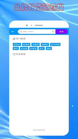 快豹生活app