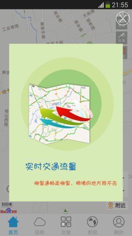 薄荷外刊app