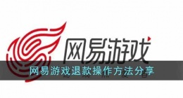魔兽世界怎么退款 魔兽世界如何退款