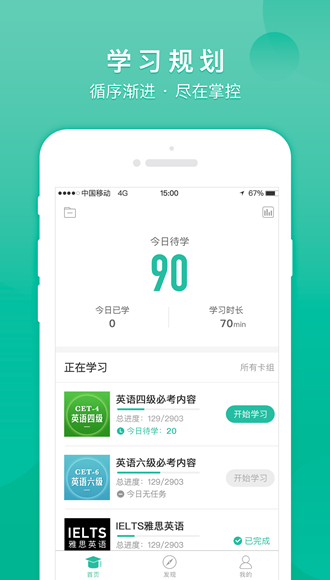 记乎app