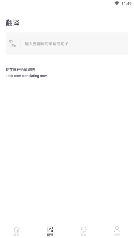 中国领事服务网app