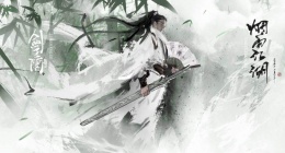 细雨江湖碧游教揽月婆婆 细雨江湖碧游教揽月婆婆解锁方法
