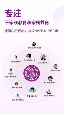 1911学堂app