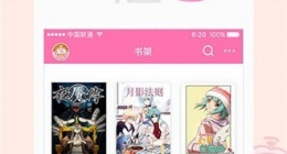 嘿嘿漫画免费安卓版海量漫画随便看,网友:各种精彩漫画