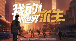 我的水世界求生北欧钥匙 我的水世界求生北欧钥匙位置