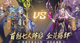 斗罗大陆武魂觉醒命运交织第六章怎么打 斗罗大陆武魂觉醒命运交织第六章怎么过