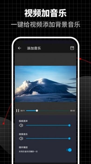 合力视频编辑器app最新版