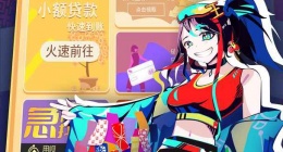 氪金之王新手开局怎么玩 氪金之王新手开局攻略