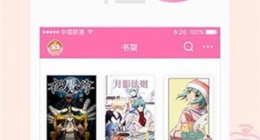 亲亲漫画去广告下载无限制观看,网友:没有限制随便看