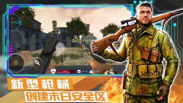 荒野战争模拟行动下载安装中文版