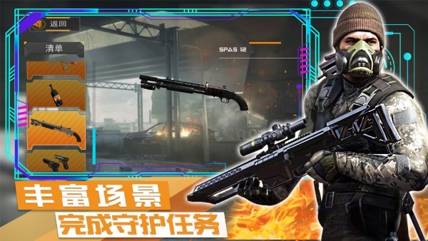 荒野战争模拟行动下载安装中文版最新版