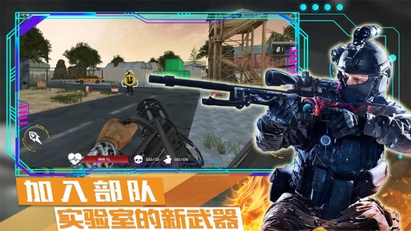 荒野战争模拟行动下载安装中文版下载