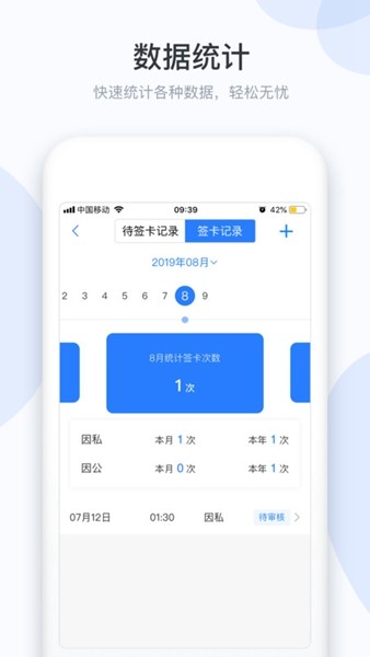 小d协同app破解版