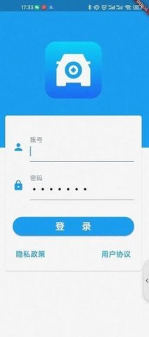 车思达物流app最新版