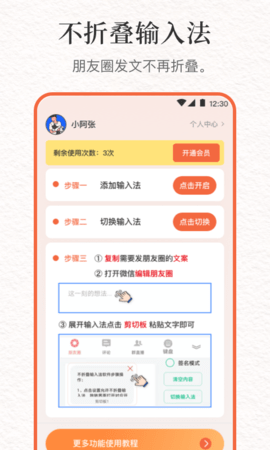 言说句子文案控app