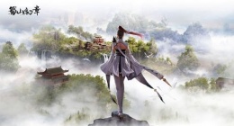 蜀山初章剑修技能获取 蜀山初章获取剑修技能方法