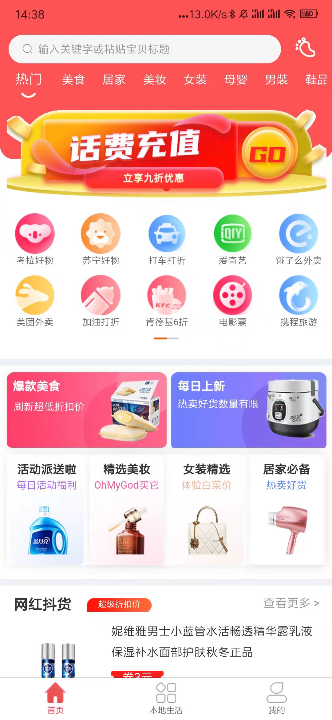 省小多app