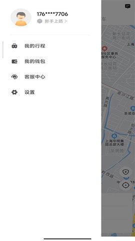 叮叮出行APP