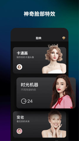 简单拍app