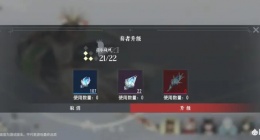 宿命回响角色升级材料 宿命回响角色升级材料怎么获得