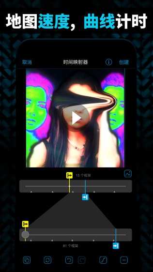 videostar 2023最新版手机软件app截图