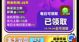 砰砰法师新手入门玩法 砰砰法师新手攻略