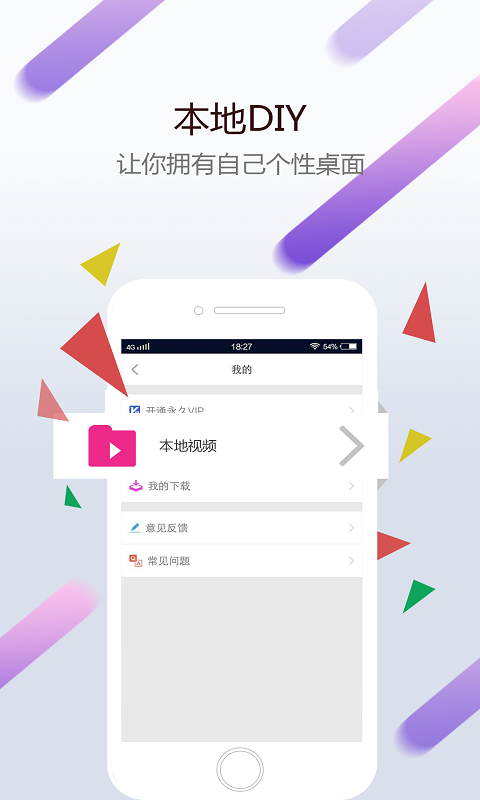 wallpaper关键词合集2022破解版
