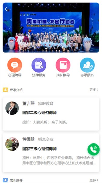 宁成长App破解版