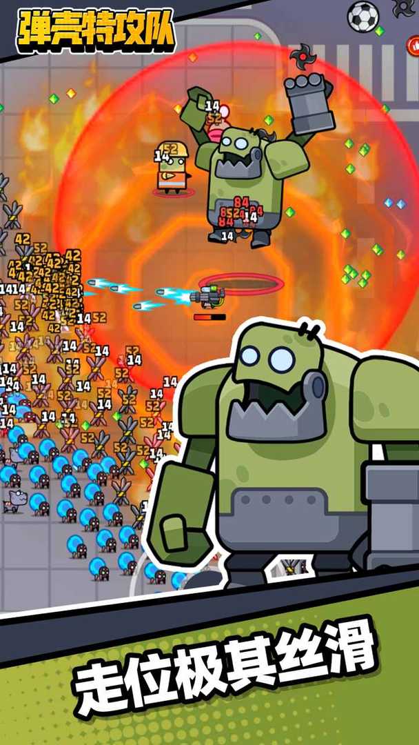 弹壳特攻队国际服 最新版手游app截图