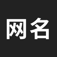 游戏特殊字符软件推荐 网络起名软件有哪些