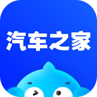 免费了解汽车资讯软件有哪些 可以查询汽车配置的软件