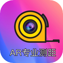 手机精准测量工具有哪些 可以免费测量尺寸的软件有哪些