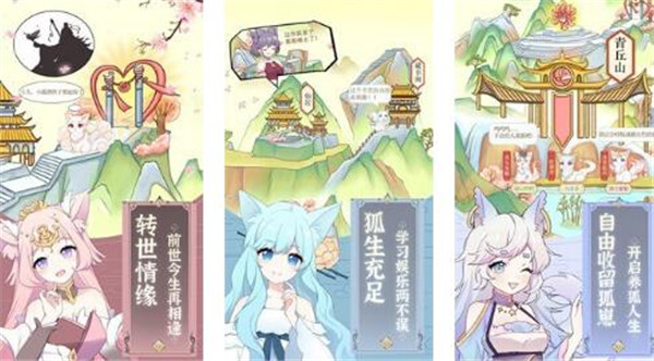 提前体验为人父母？可以养孩子的游戏推荐