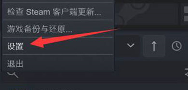 steam怎么授权库共享